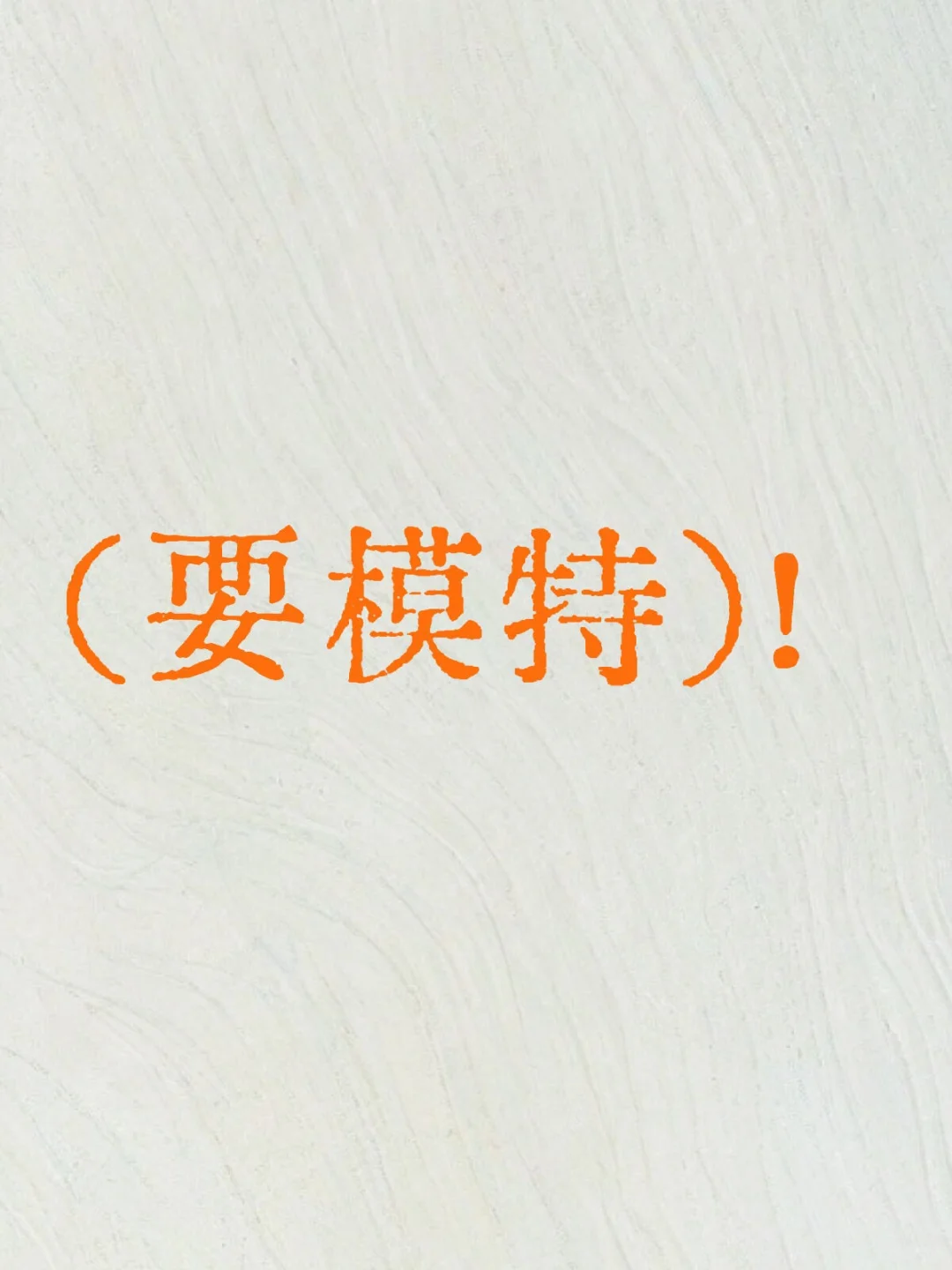 广州200～500/h可新手小白