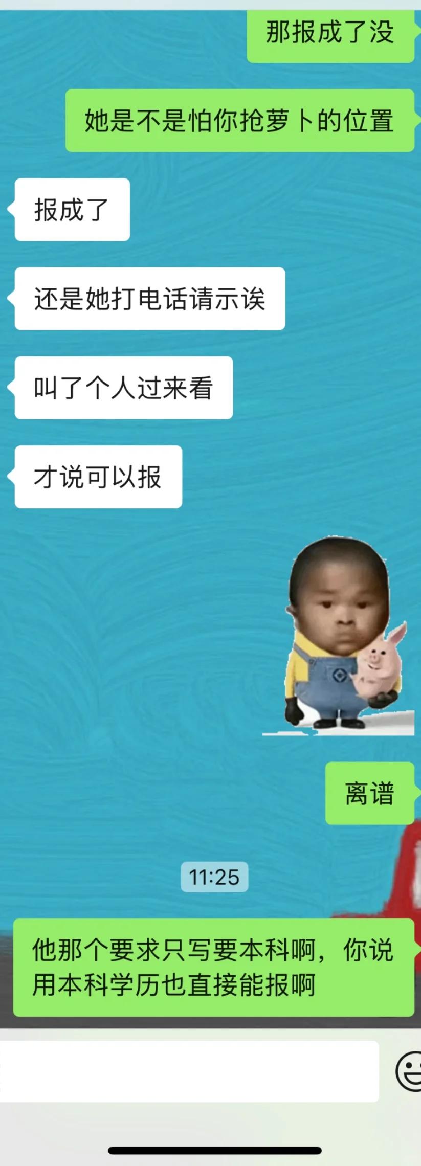 中医太难了?