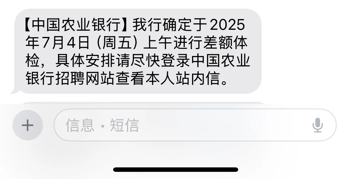 普通土木女硕 研三工作记录?
