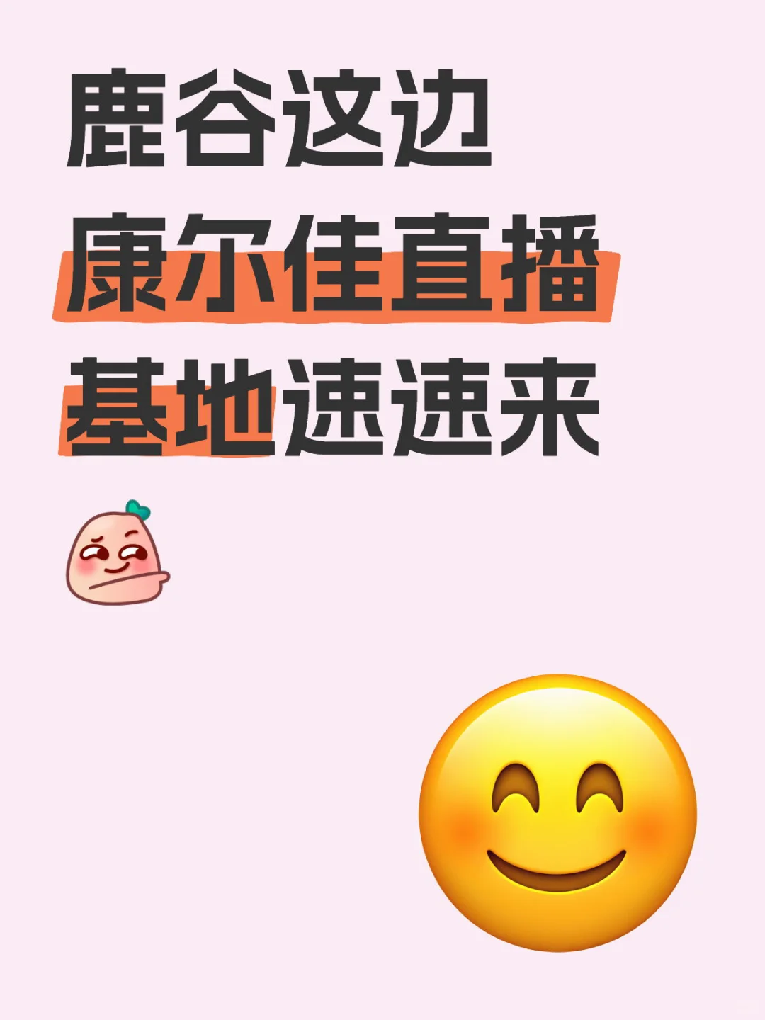 急急急！！！你来就是公主少爷