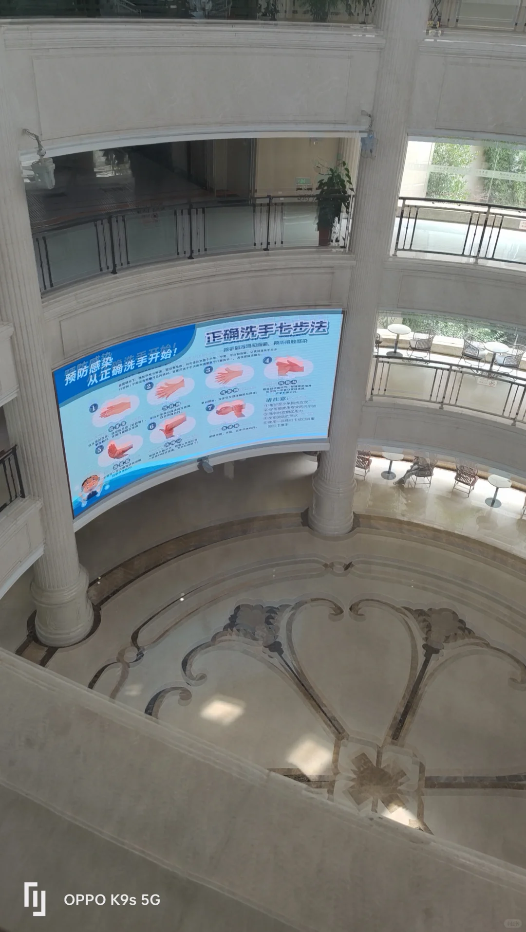 徐州仁慈医院招聘