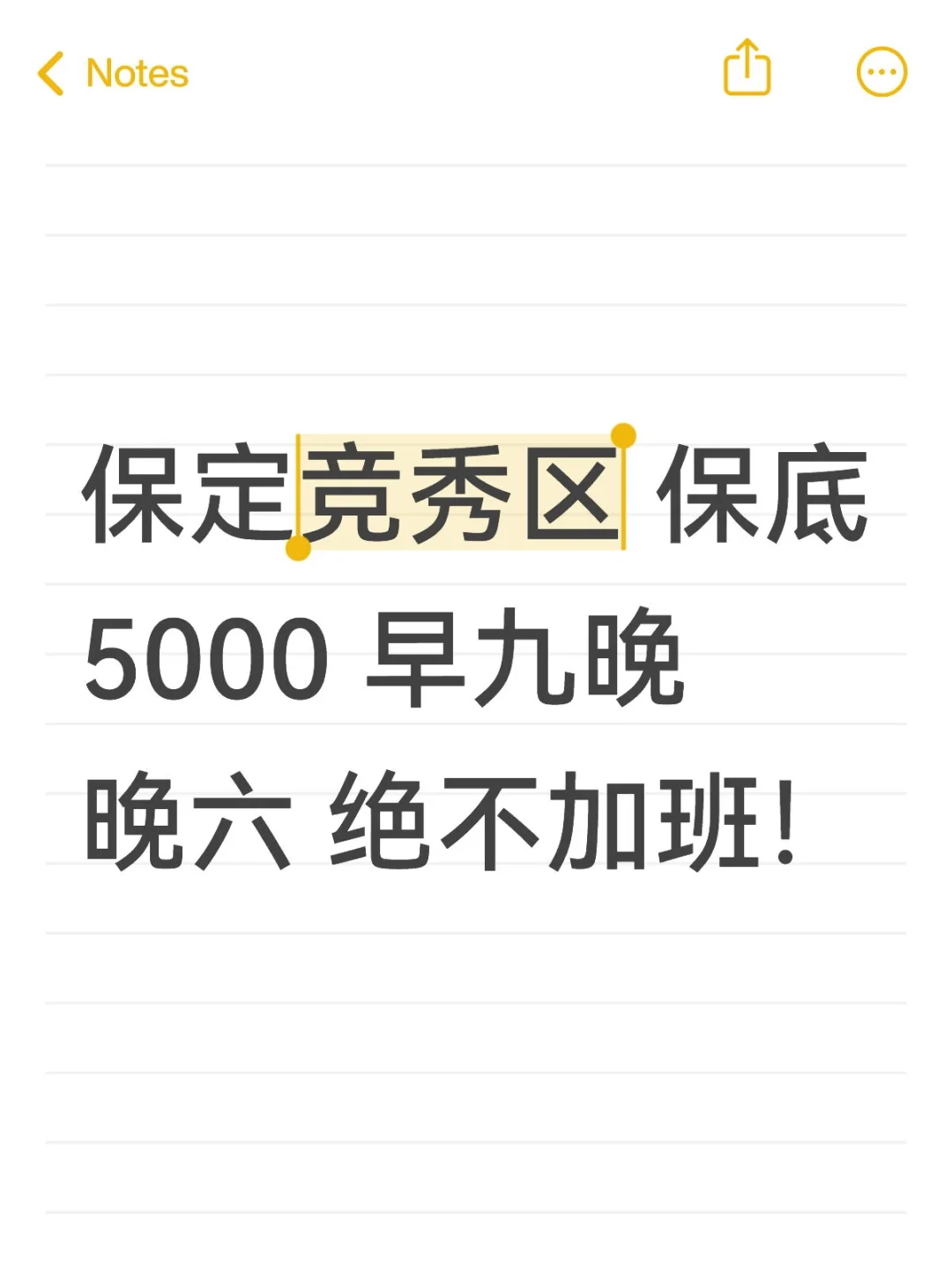 找工作的宝子来这里看