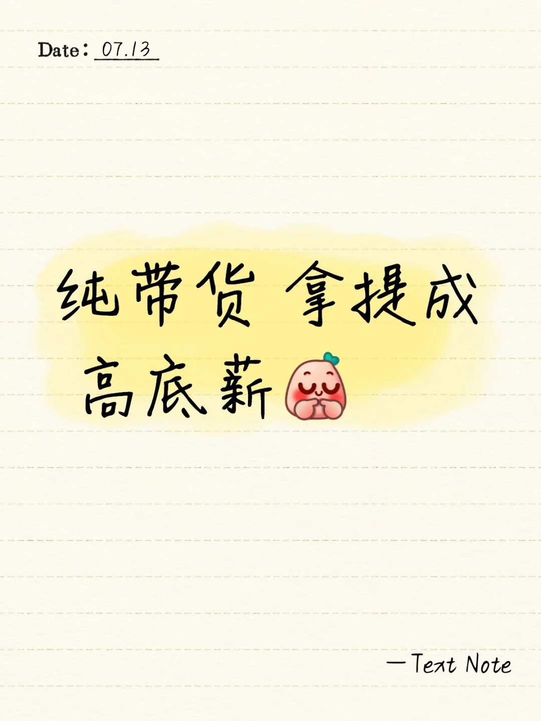 谁会心动