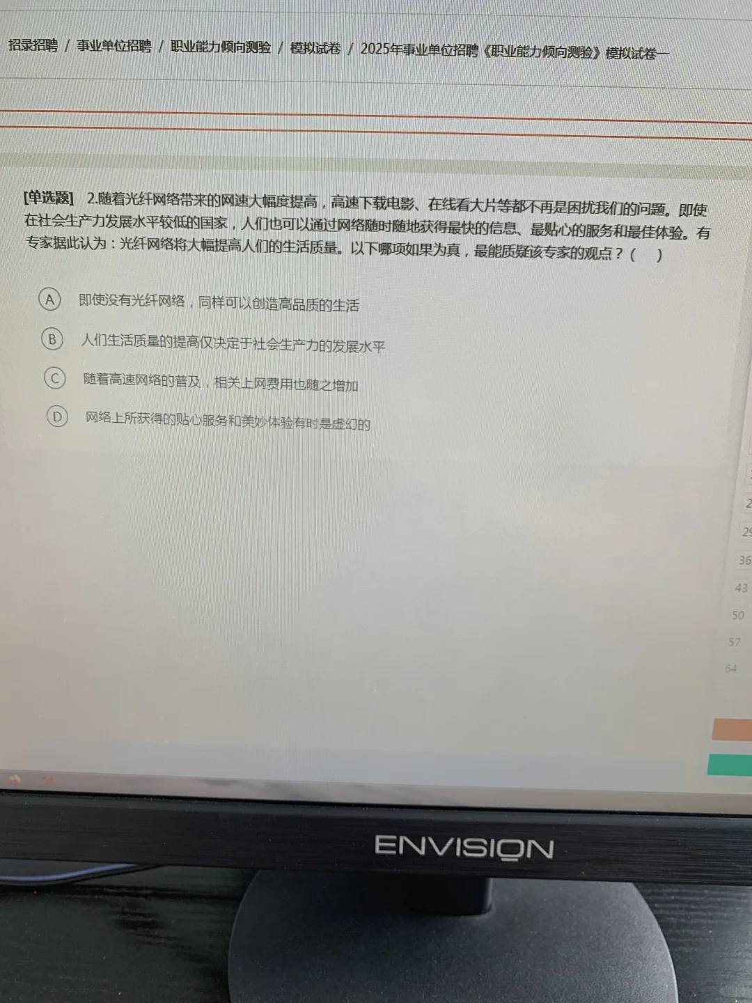 去tm的事业单位，为什么二战才发现这个网址