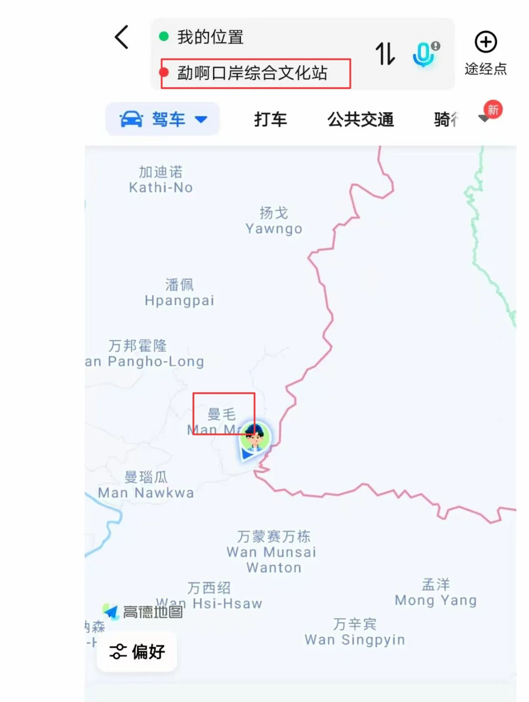 19岁小伙暑期打工失联8天，小心暑期骗局