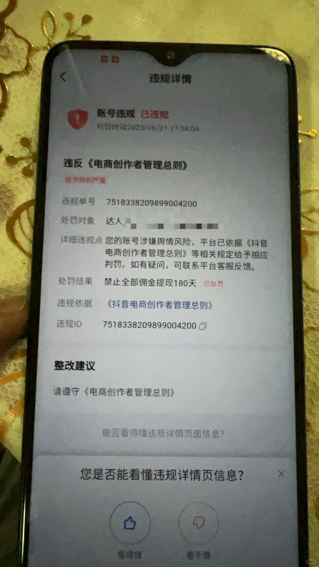 梦开始的地方