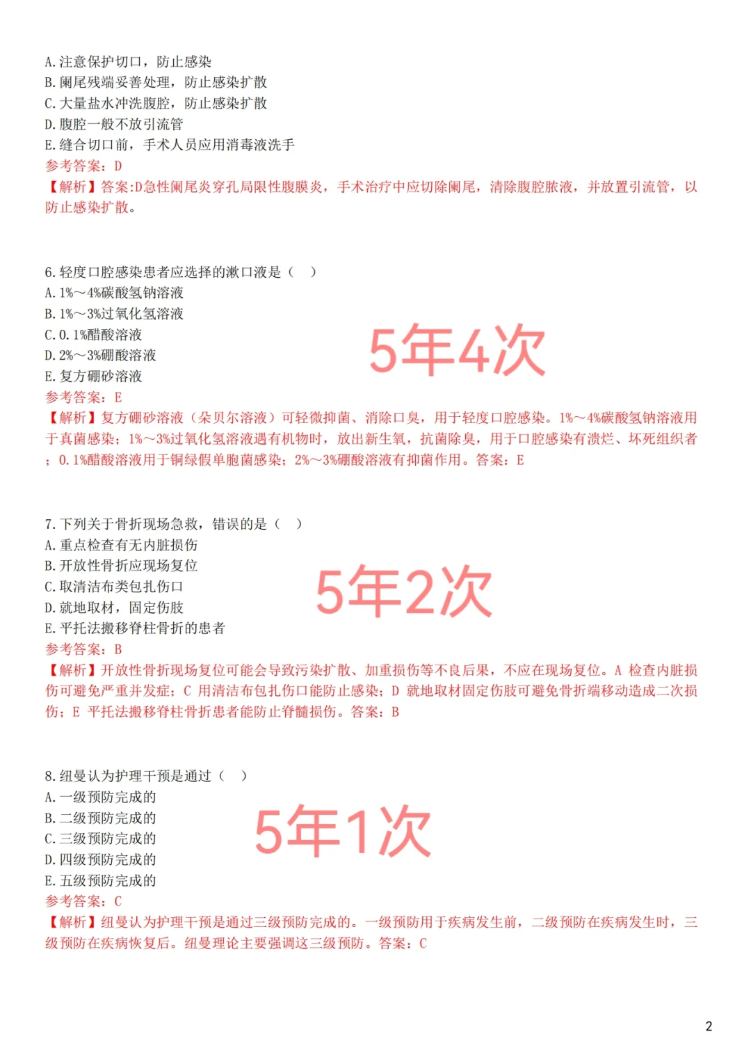 同济医院咸宁医院招聘死磕这宝藏网址