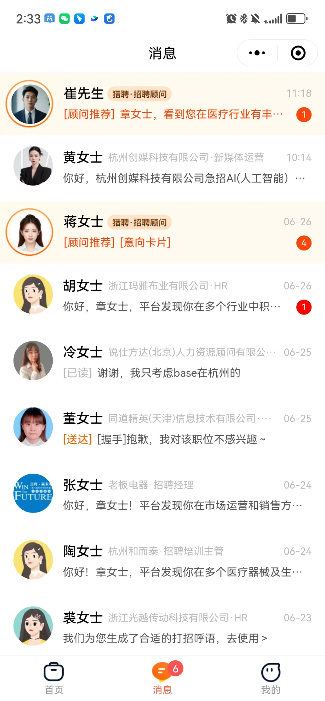 有时候你什么问题都没有,只是因为太老了