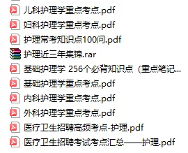 济南中心医院
