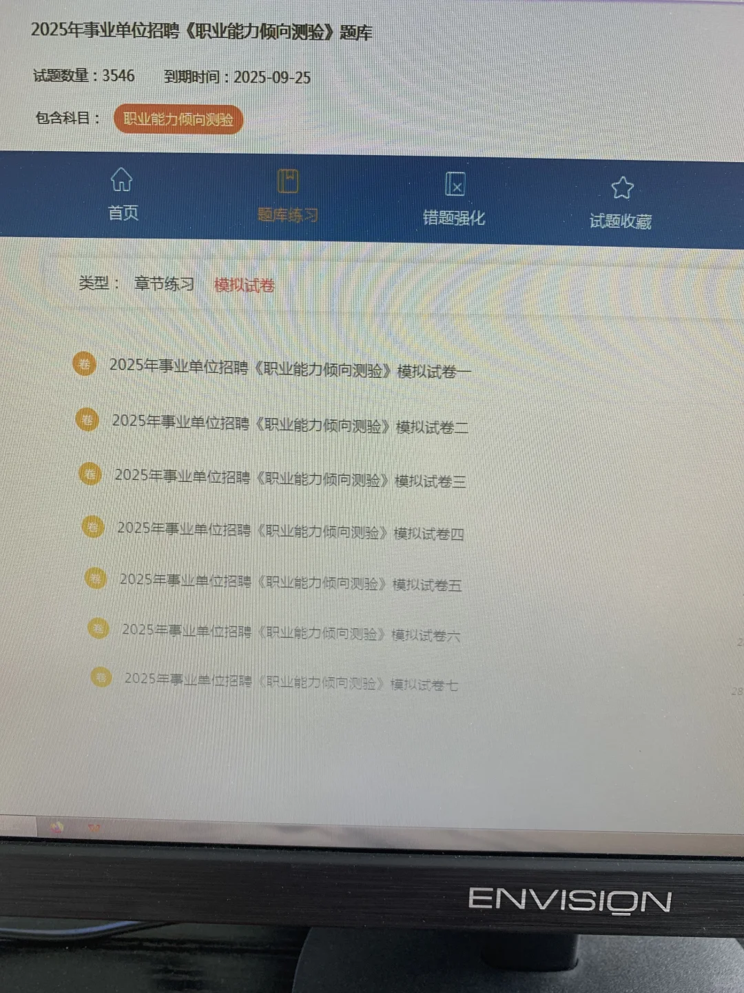 去tm的事业单位，为什么二战才发现这个网址