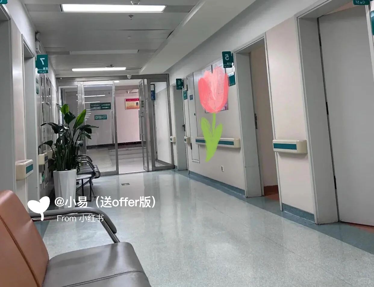 武汉社区医院急招‼️ 可就近安排