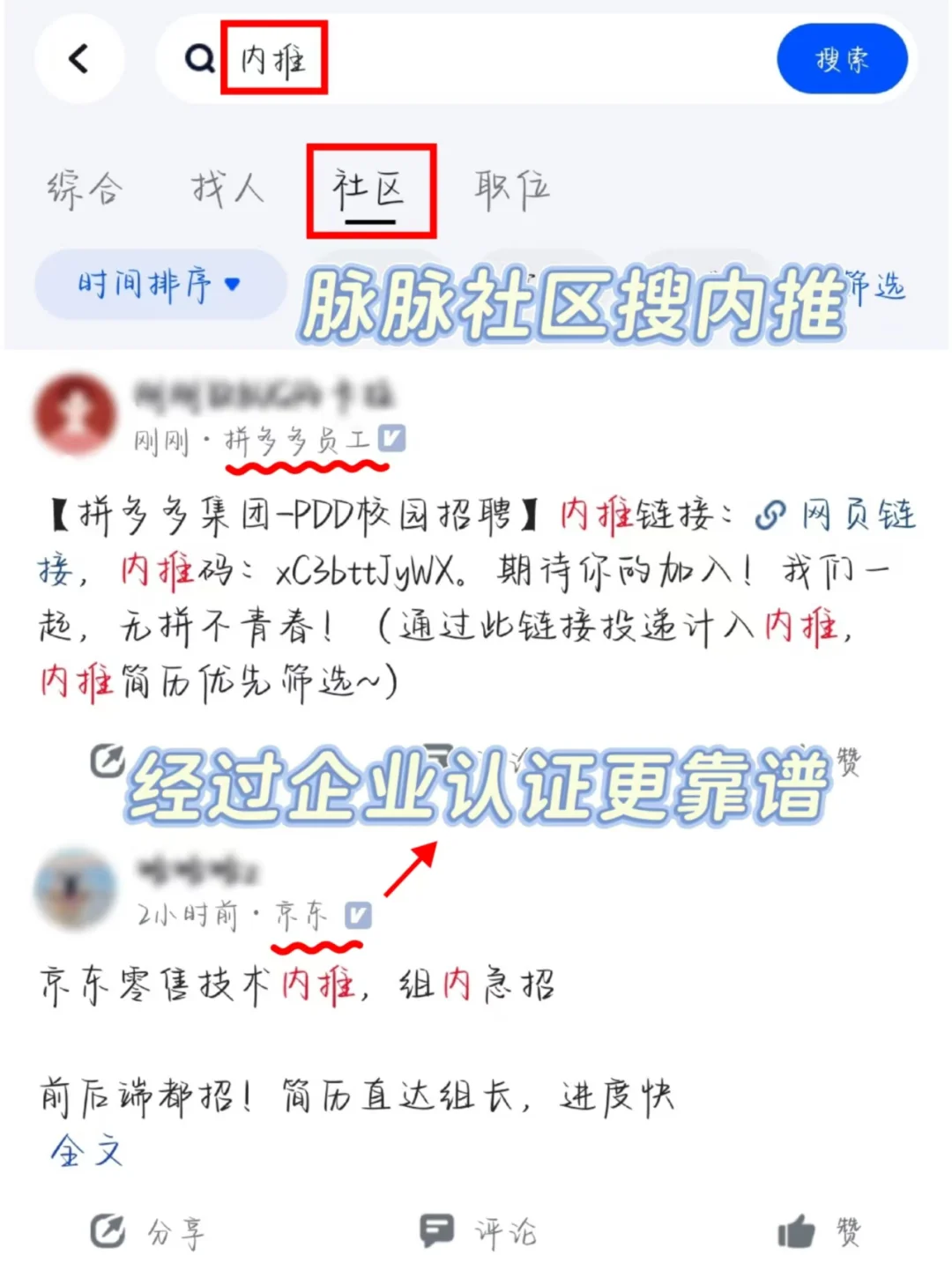 卸载boss是你找到大厂工作的第一步