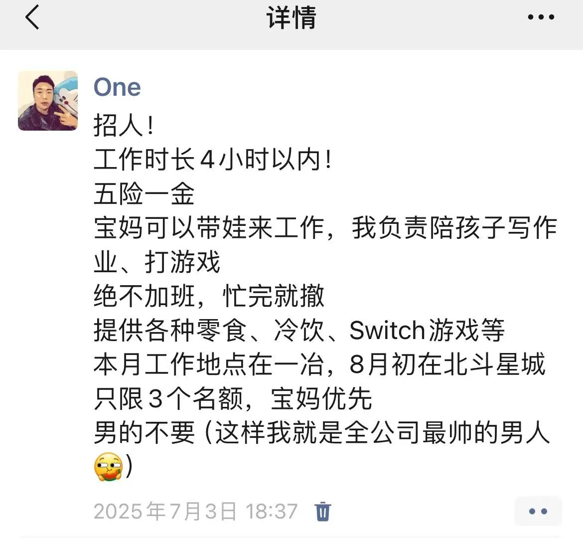 梦开始的地方