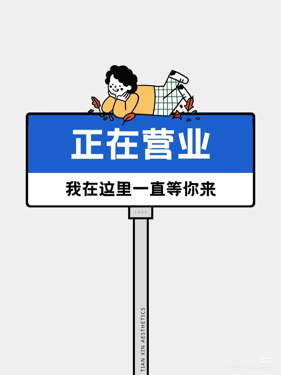 愁死,人都在哪里啊???