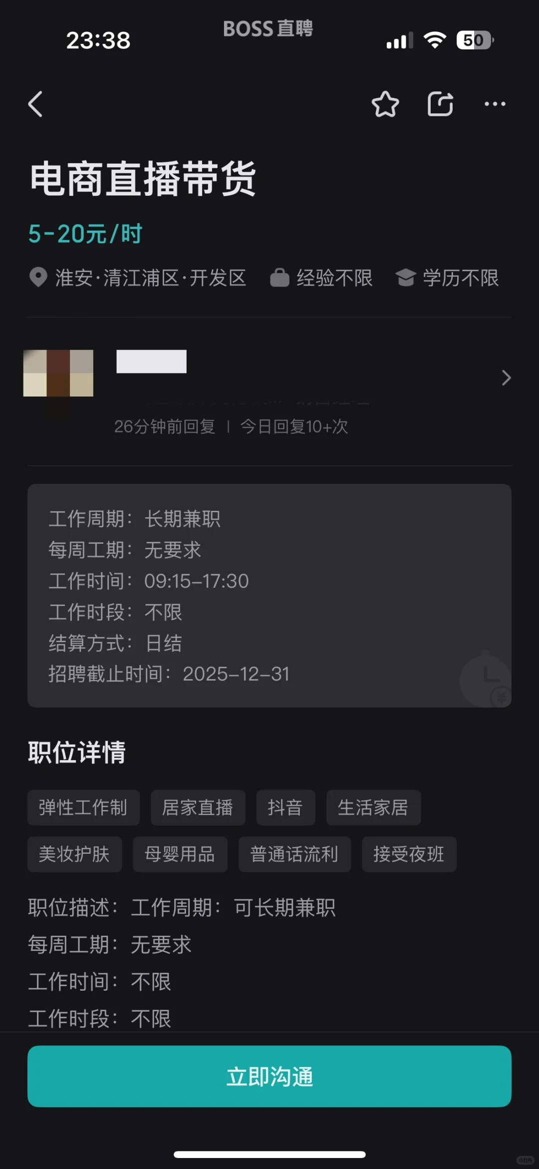 淮安你要死啊