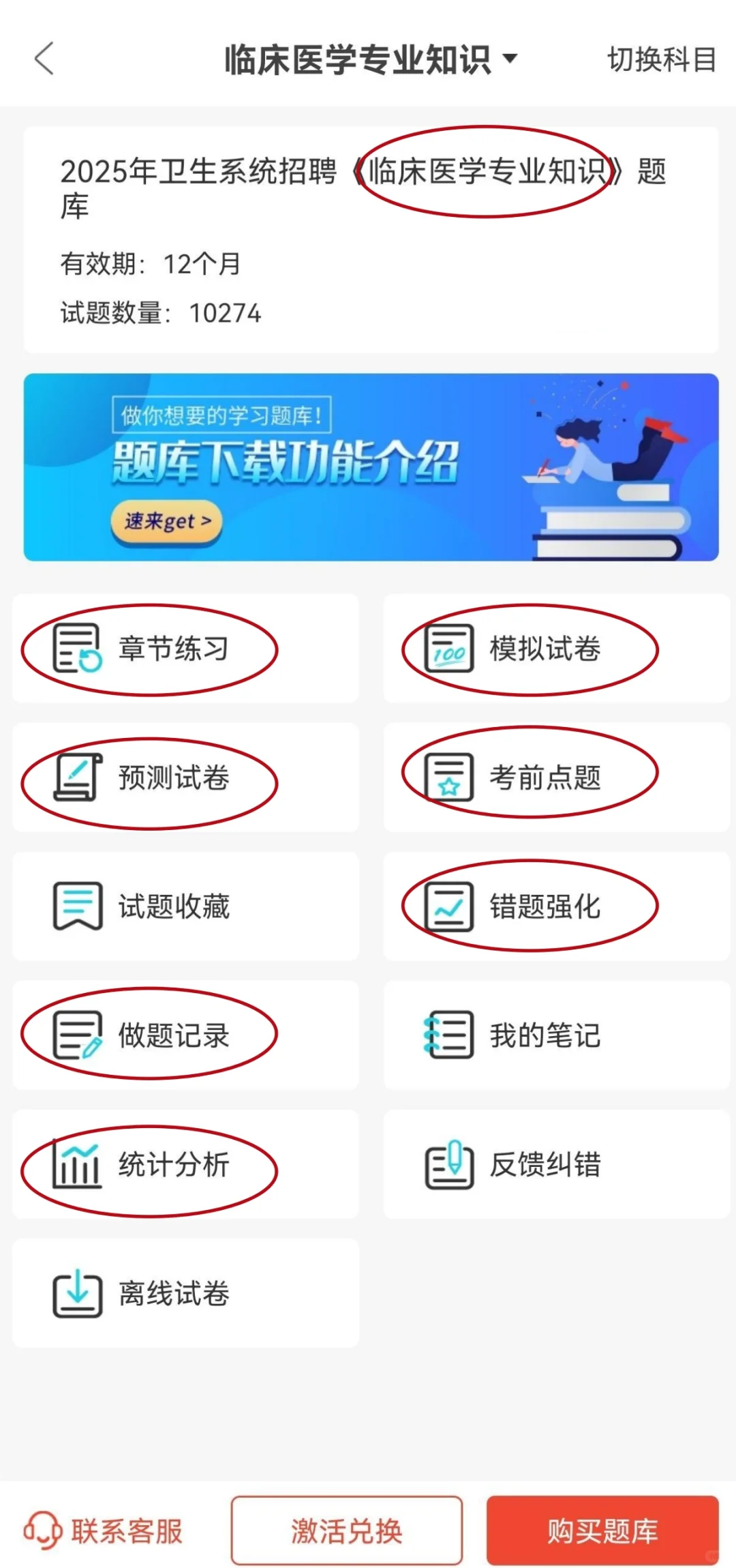 首都医科大学附属北京朝阳医院招聘大放水？
