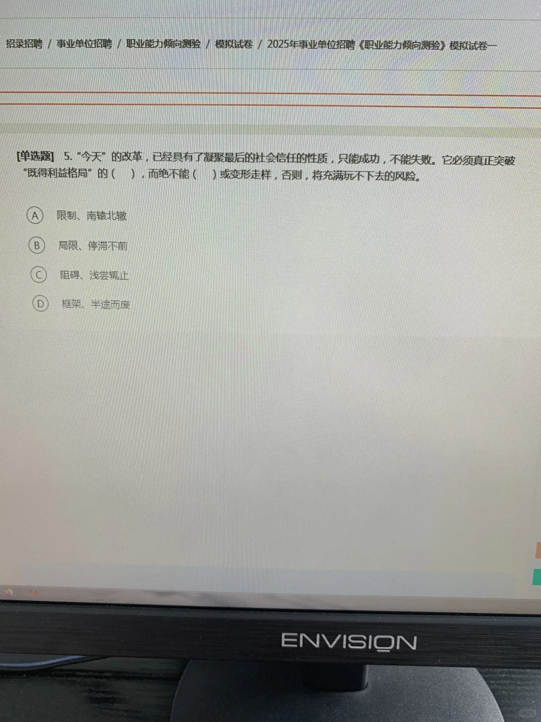 去tm的事业单位，为什么二战才发现这个网址