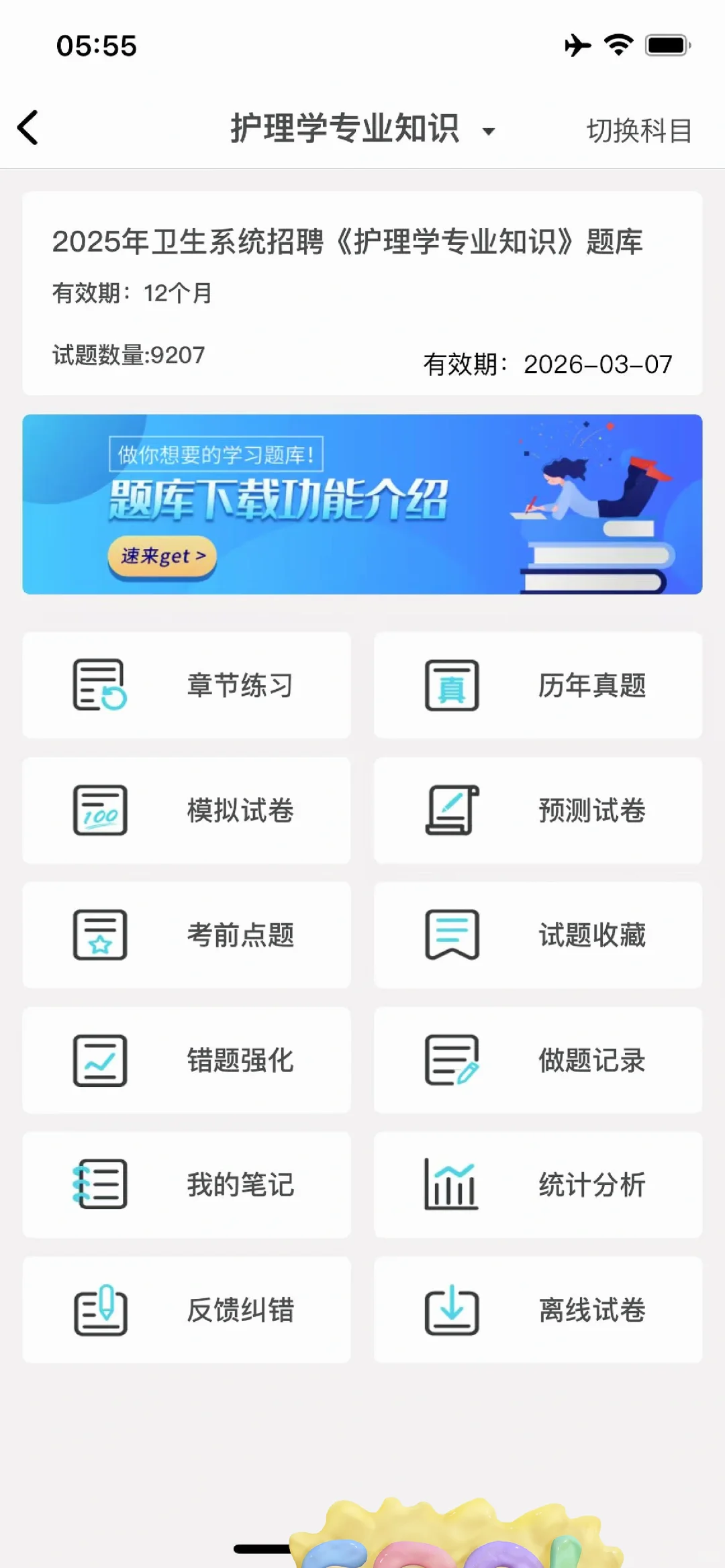 大爆发滕州市中心人民医院招聘备案制100 人