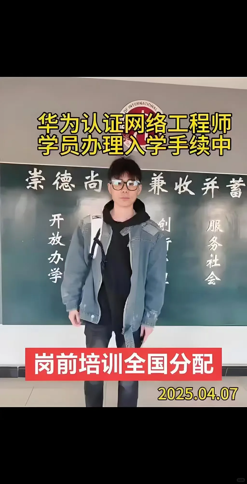 隐藏技能人才