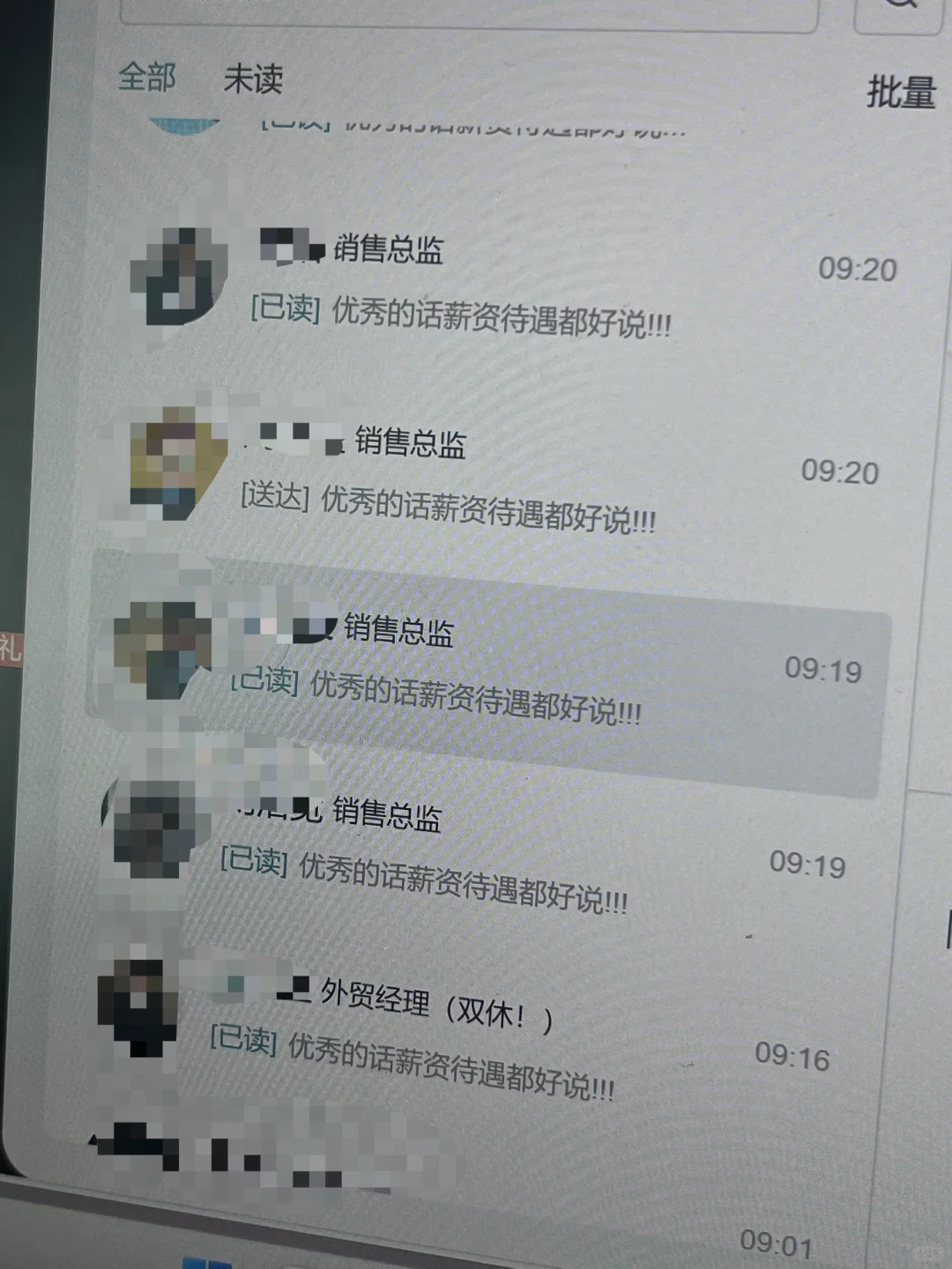 广阳区卑微hr招聘?