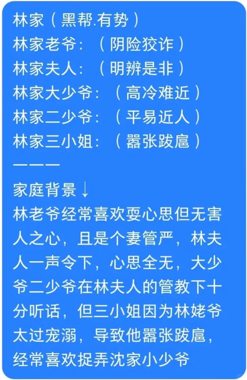 宅家必备！！六大家族招人啦！！！