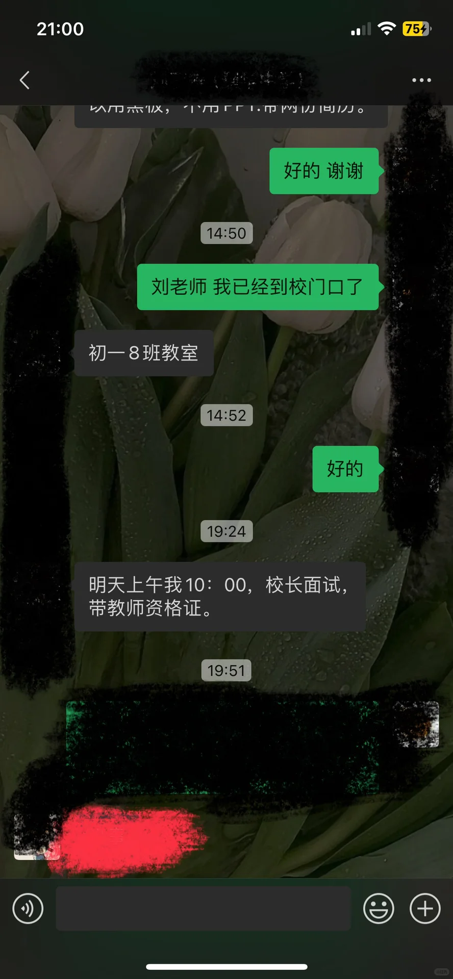 石家庄耀华中学