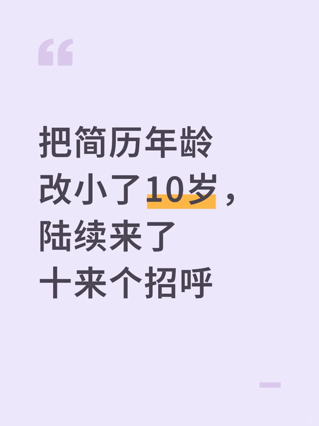 有时候你什么问题都没有,只是因为太老了