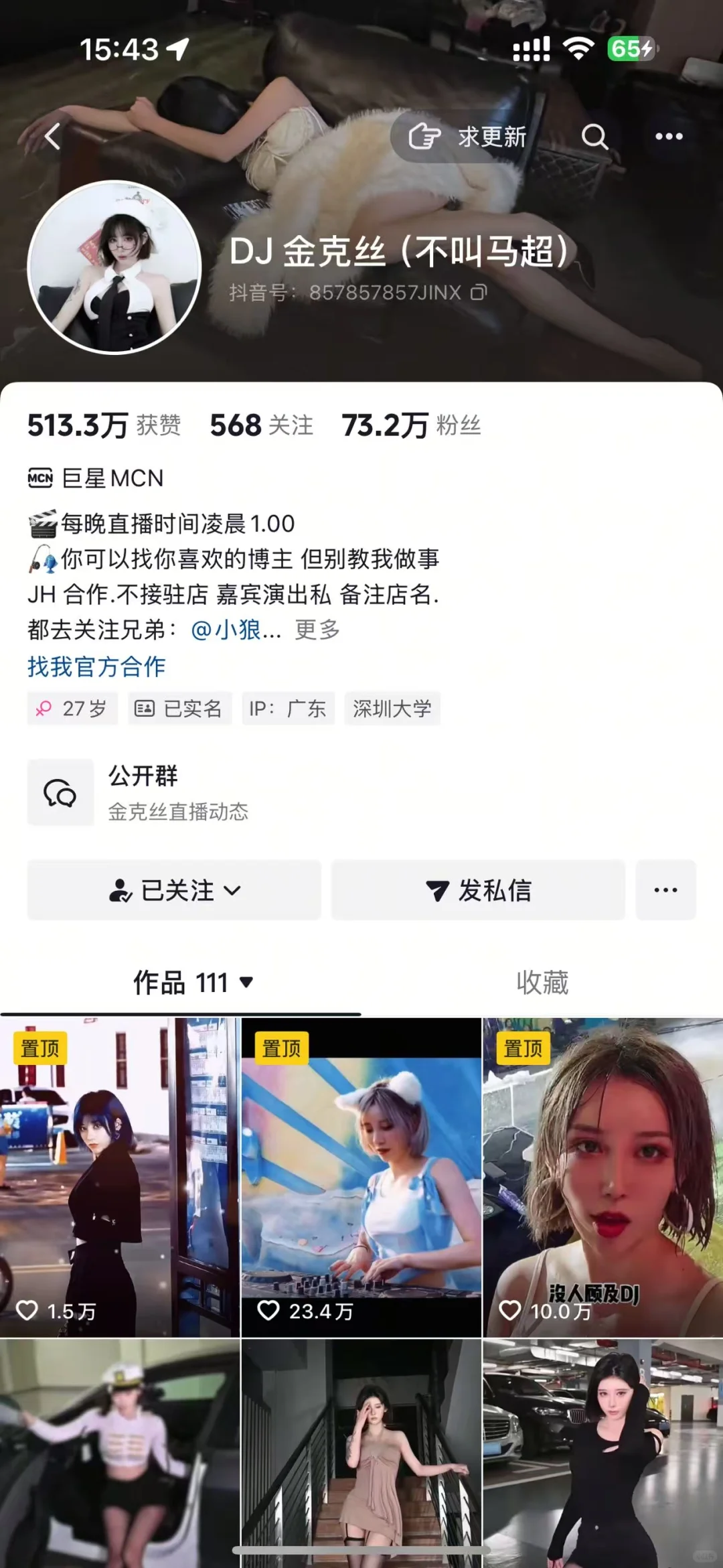 深圳最顶!最??的传媒公司!