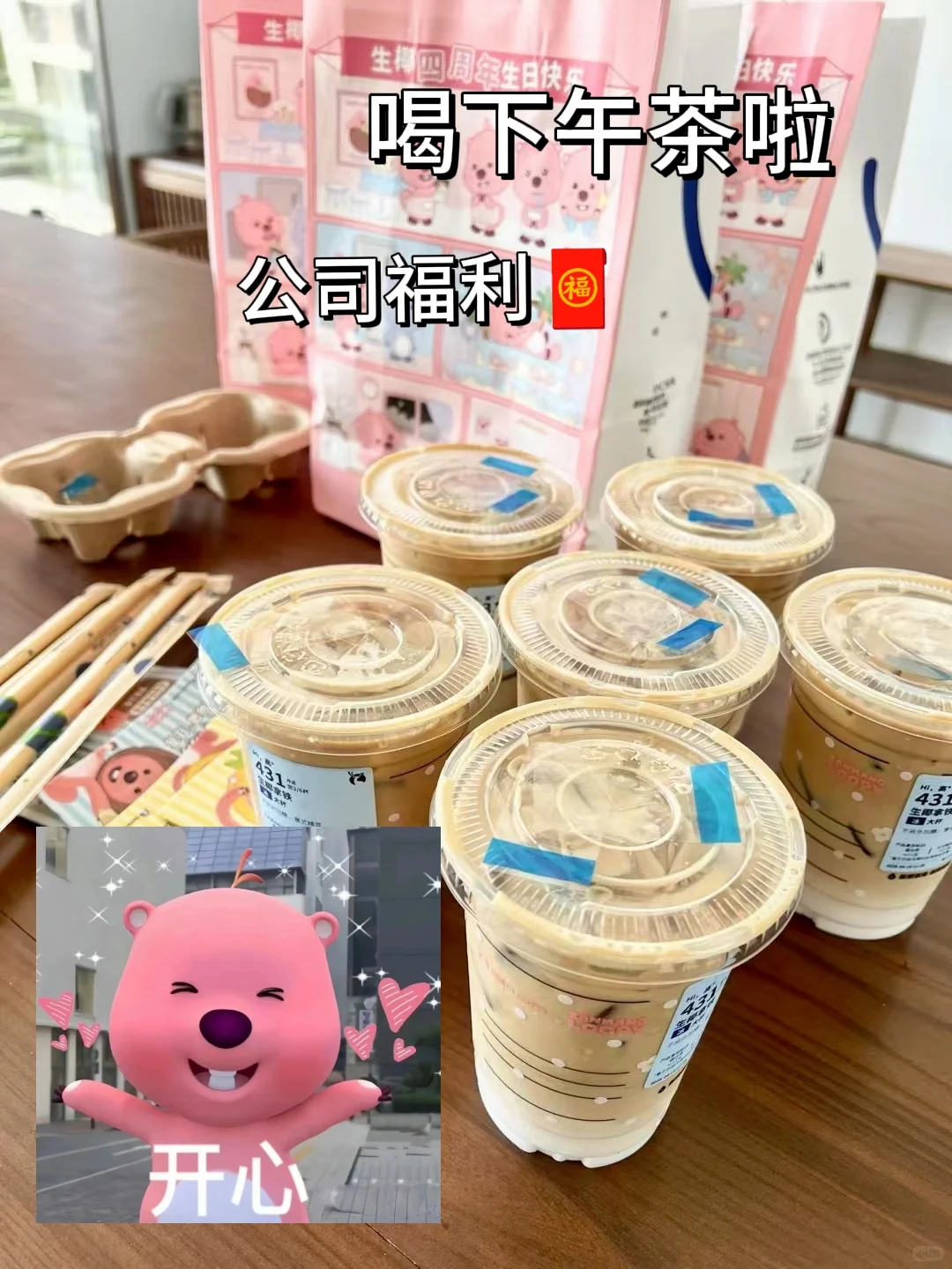 烟台真的没有主播了嘛!?