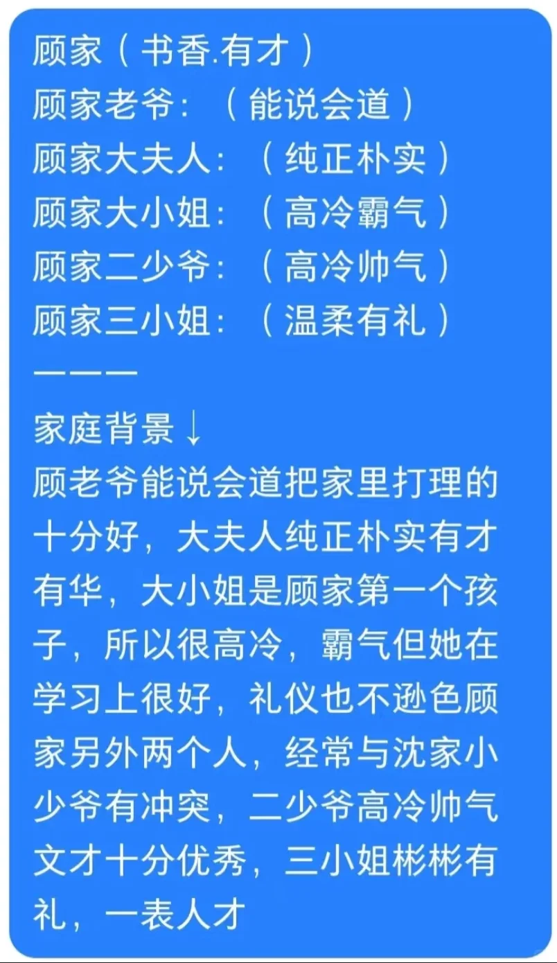 宅家必备！！六大家族招人啦！！！