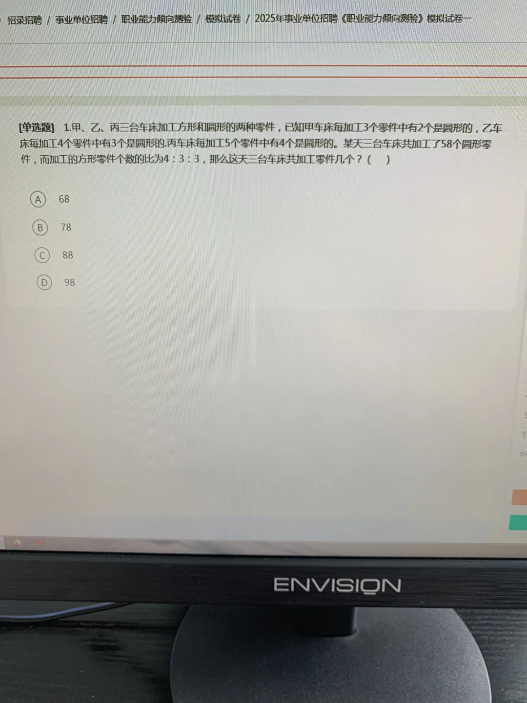 去tm的事业单位，为什么二战才发现这个网址