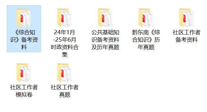 大方急需社区工作者❗22人