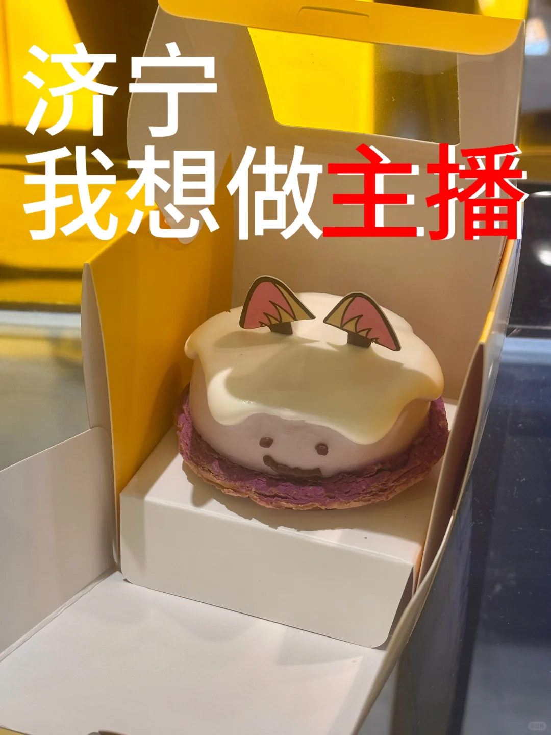 济宁有没有靠谱的传媒公司