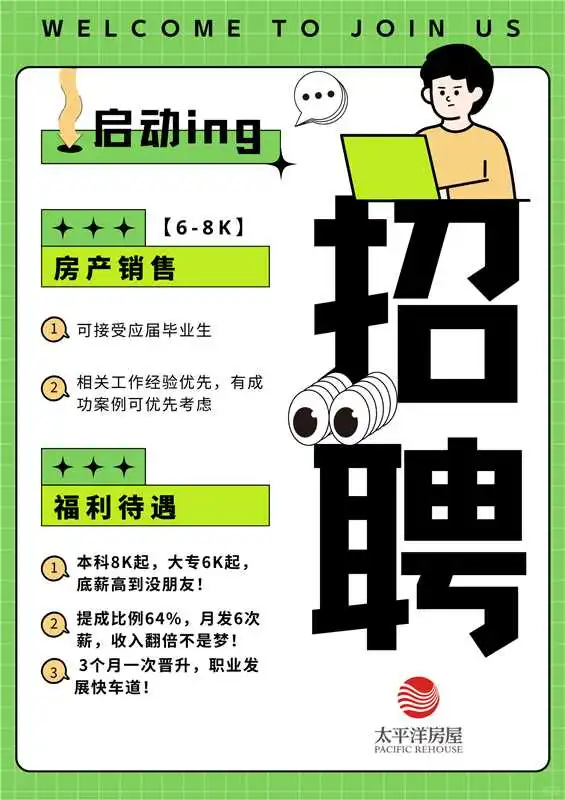 上海招不到人吗？