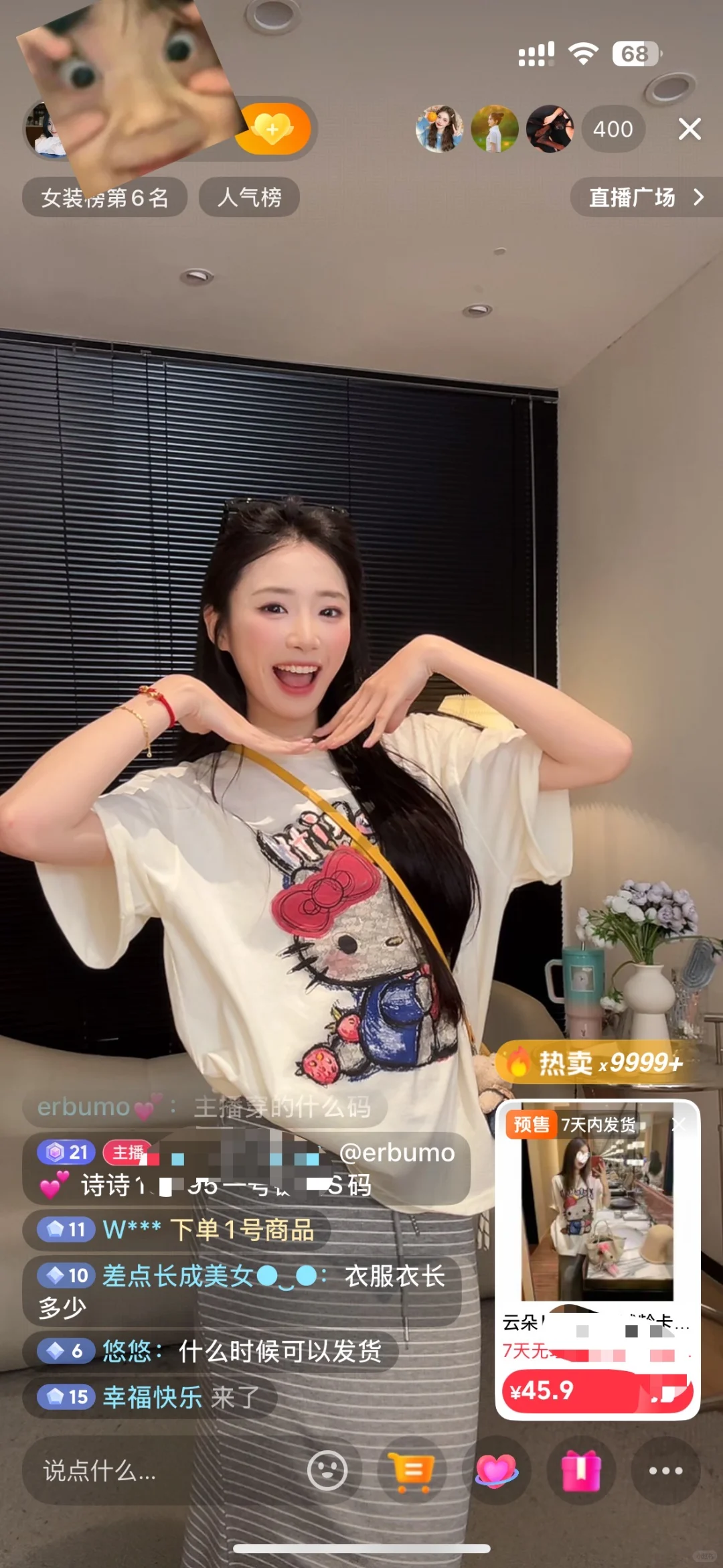 又快乐了