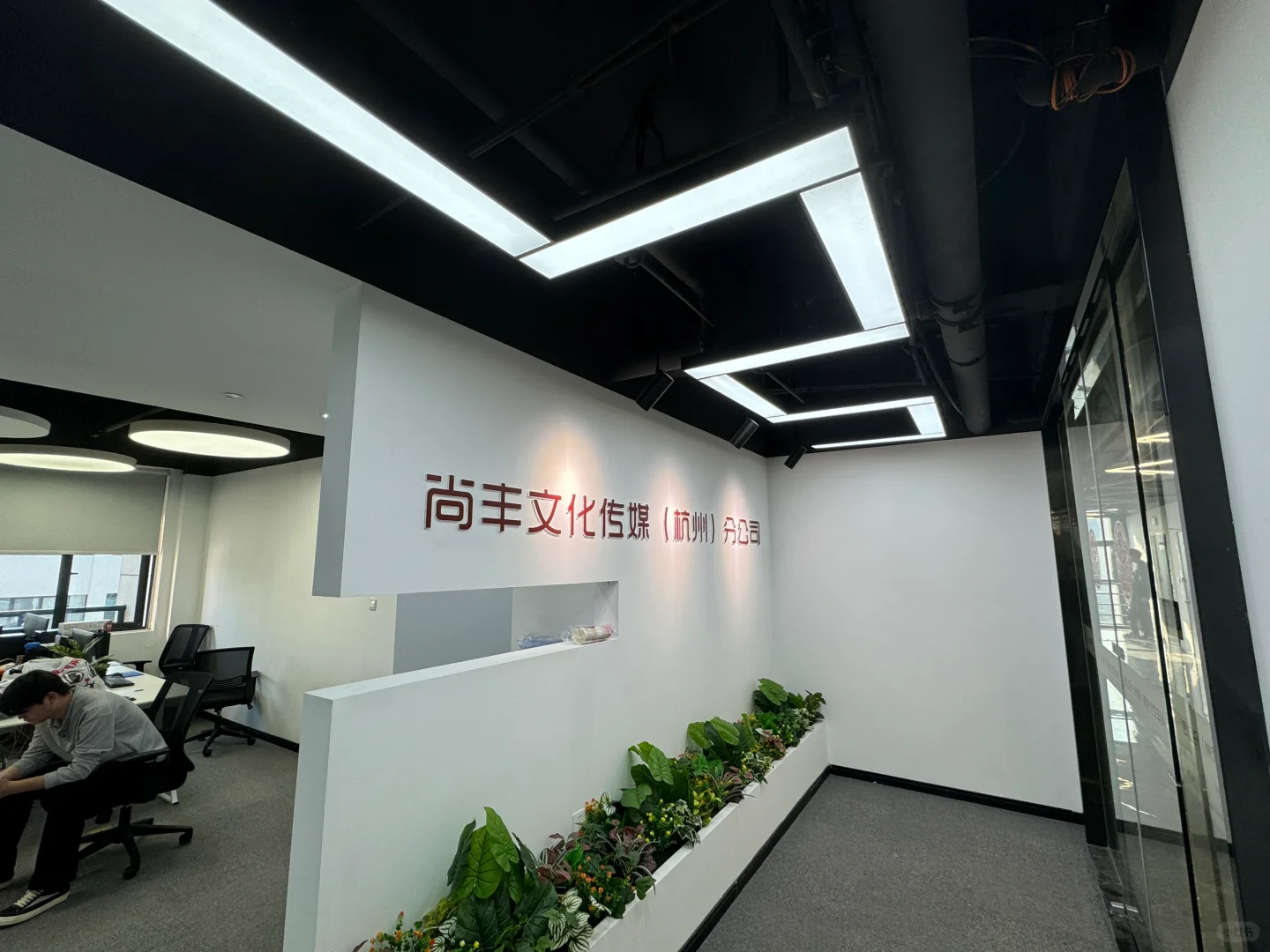 杭州滨江招人啦!!