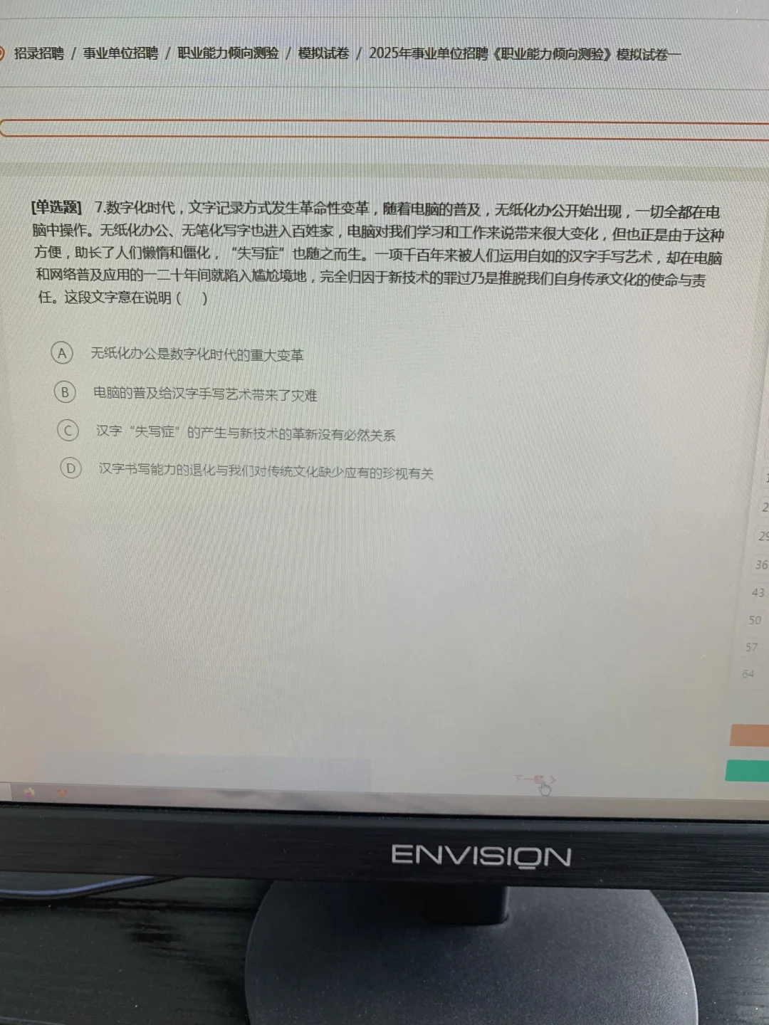 去tm的事业单位，为什么二战才发现这个网址