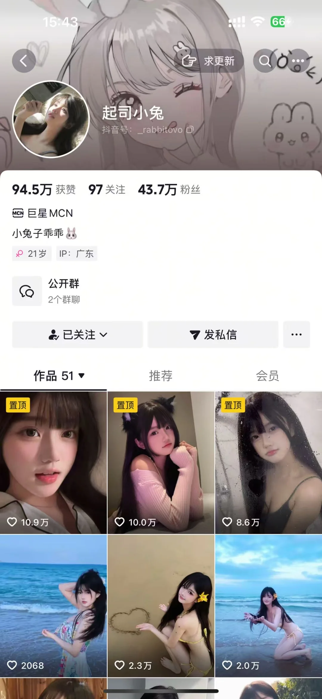深圳最顶!最??的传媒公司!