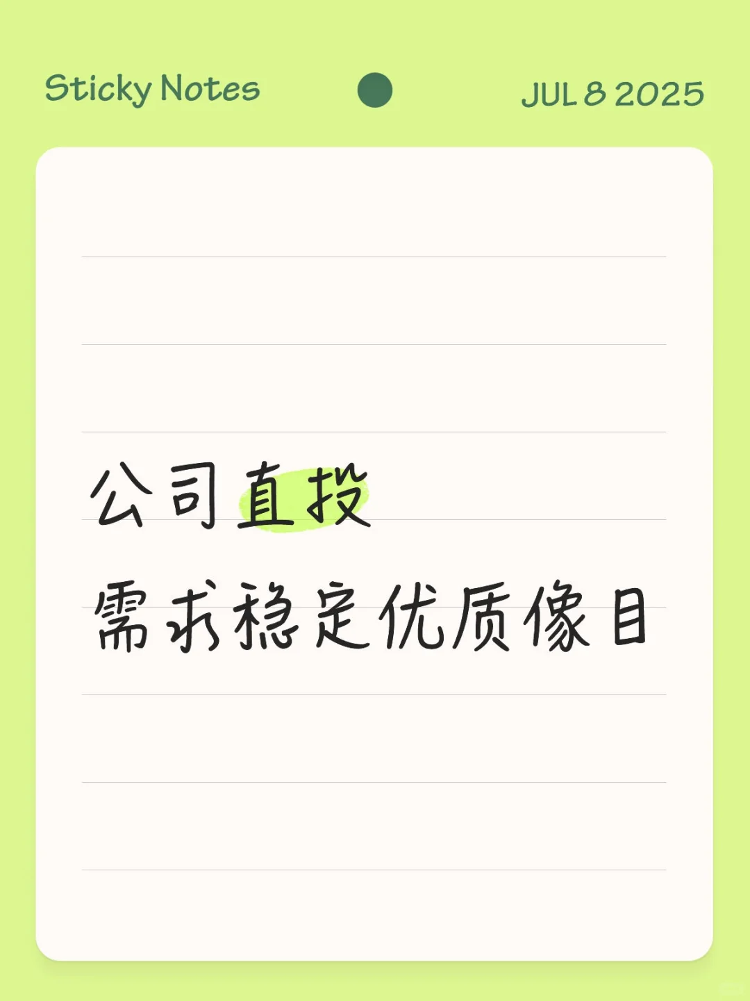 项目项目