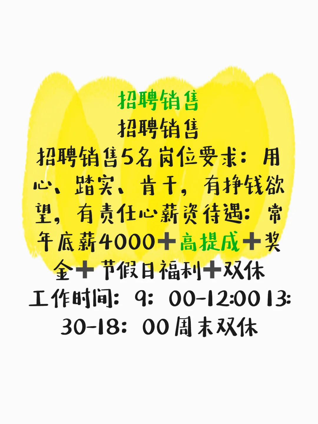 地点石家庄桥西区