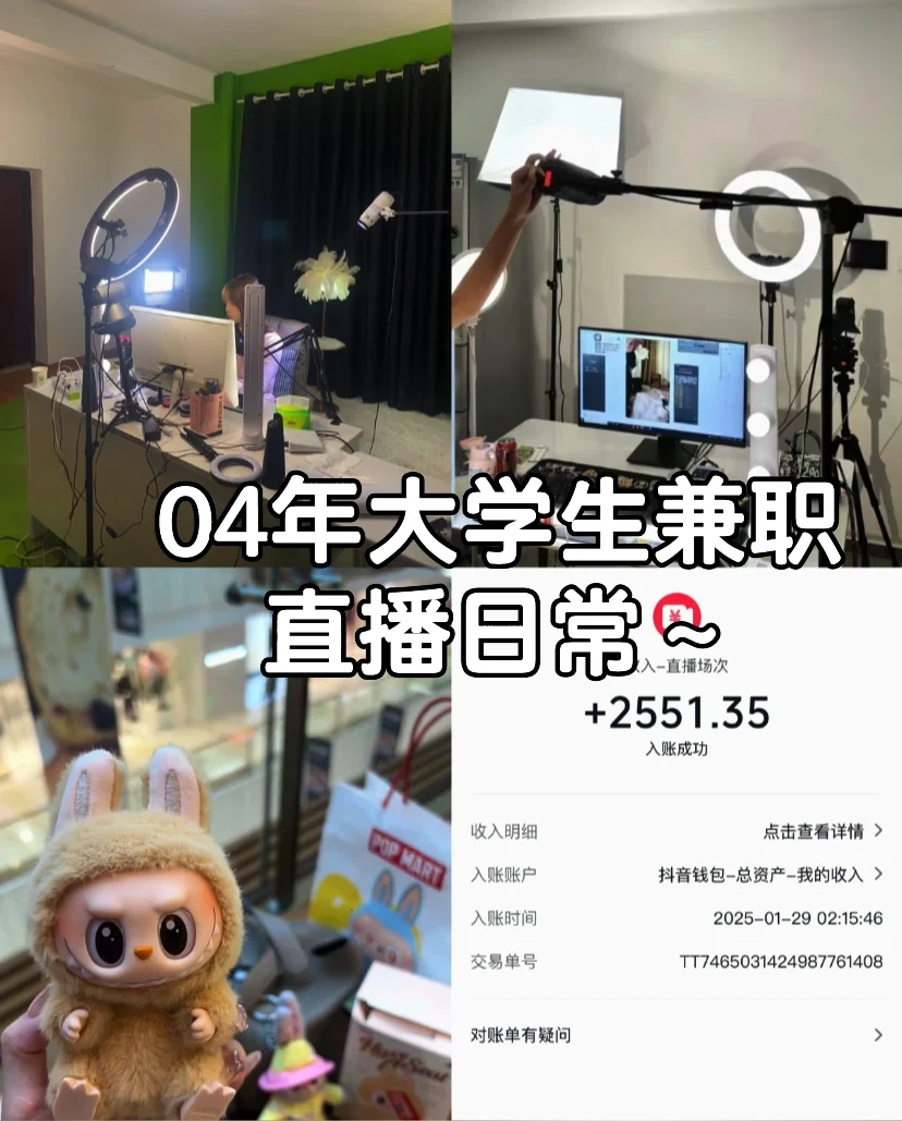合肥北城04女大学生兼职日常