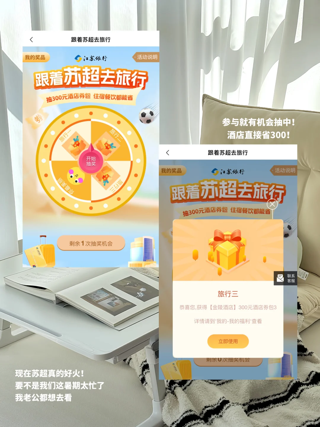 月薪1w+|不上班以后我才学会「赚」和「攒」