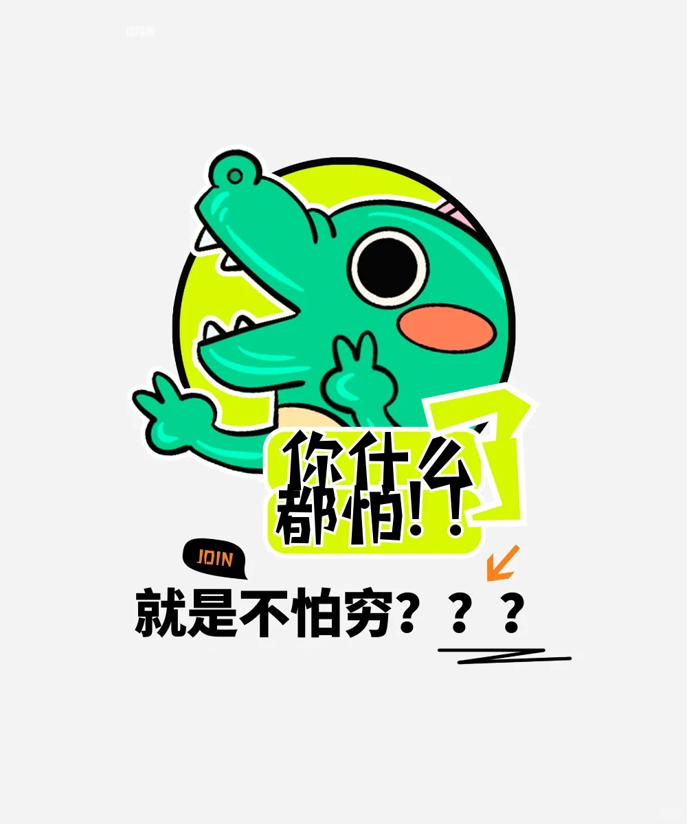 关于主播这个行业大家都怎么看呢?