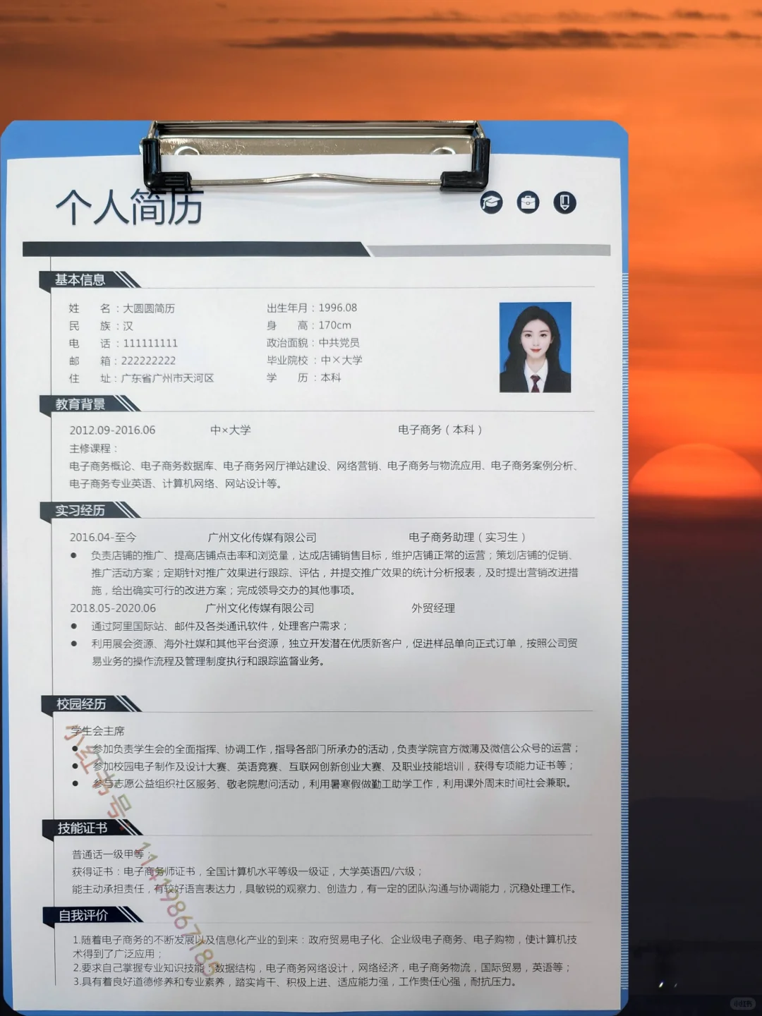 面试了一整天,这个人简历让HrR眼前一亮