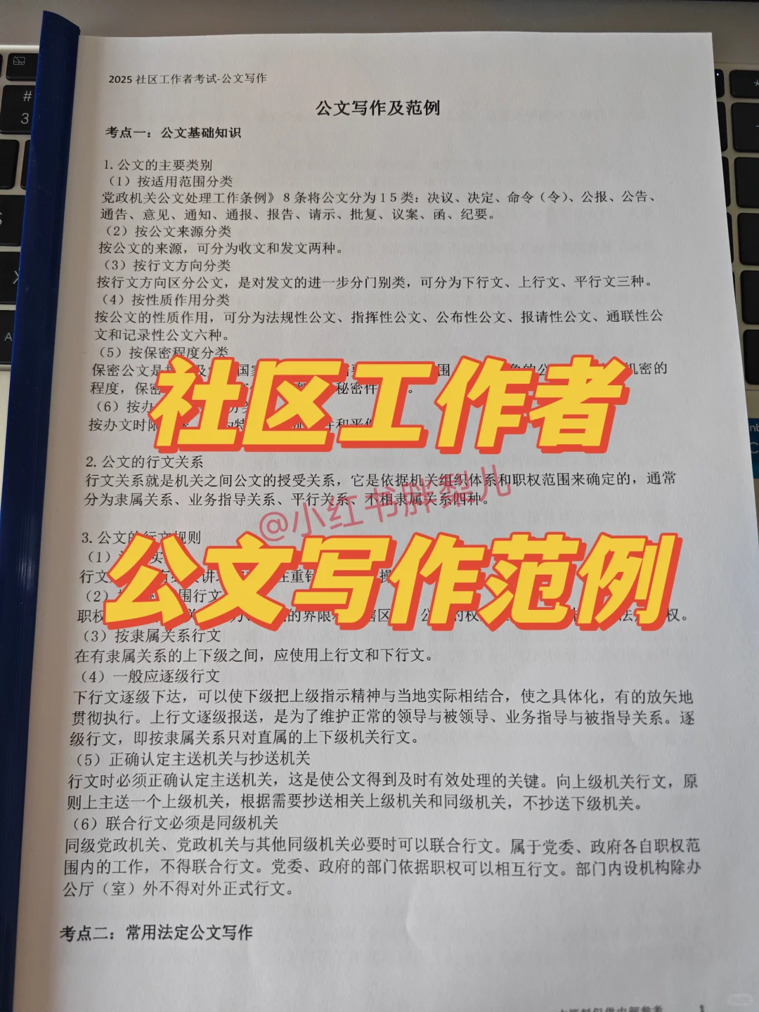 25通州社区工作者是真放水，可以放心玩啊