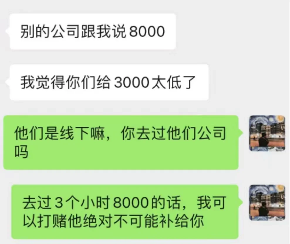 播一个月之后就知道哭了!!