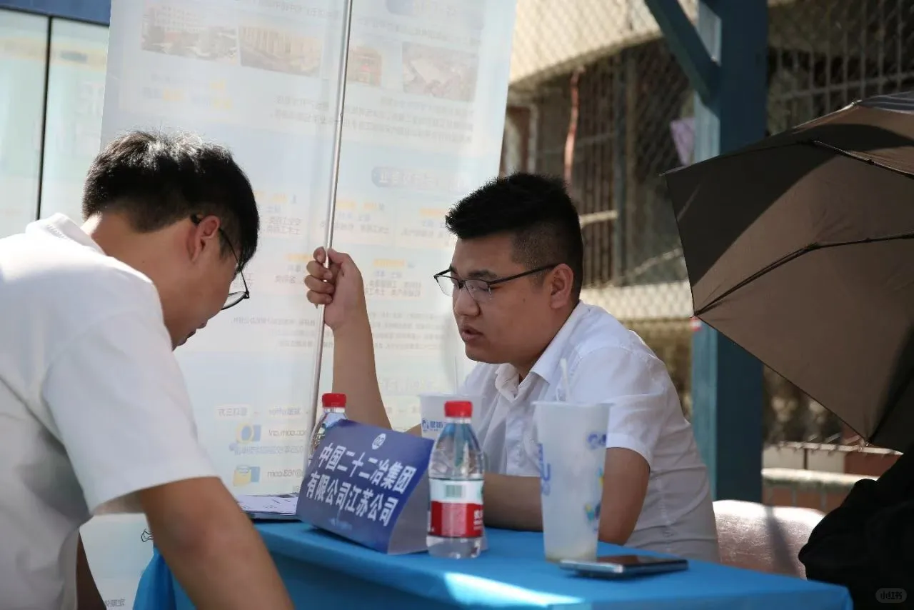 2025南京工业大学自考校园专场招聘会
