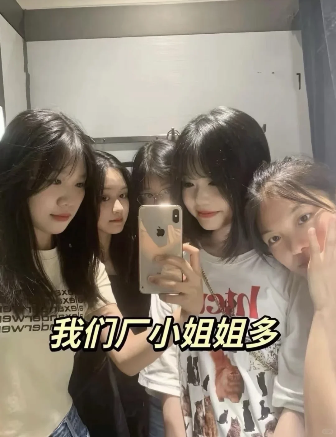 进厂啦都来吧