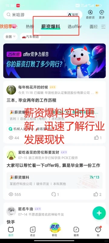 一周一汇总