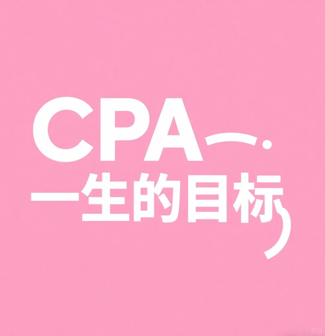 今年的话题是投资自己